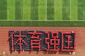 看中国体育七十二年之风云变幻｜祖国颂·看我72变图片