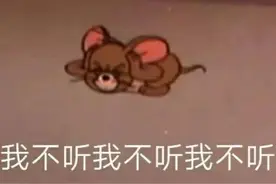 为什么有些神曲那么洗脑？是不是有毒！研究：是的图片