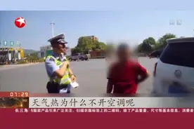 应急车道非紧急情况下不可随意停留：湖南株洲——违法占用应急车道  未摆放警示牌视频封面