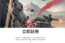 育碧公布免费大逃杀游戏《幽灵行动：火线》图片