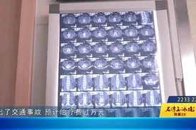 腰椎爆裂性骨折！佛山一街坊搭顺风车遇车祸，司机留下数千元就联系不上了图片