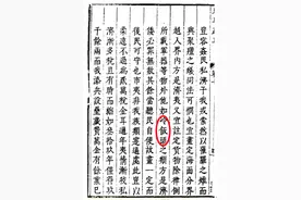 人海之间︱大航海时代的土茯苓与梅毒图片