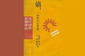 江晓原｜里夫金的新世界观解决不了老问题图片