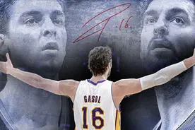 NBA | 加索尔正式宣布退役 泪洒现场：好希望科比在这里图片