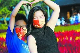 昨日厦门市首批户外场所开放 市民纷纷走出家门放松身心图片