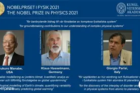 2021诺贝尔物理学奖揭晓！他们的研究事关你我图片