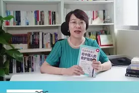 天目书单他在急诊室工作12年 因不忍看见更多悲剧发生专门写了一本急救指南图片