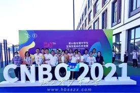 全国生物奥赛传喜讯 沙市中学学子夺金牌图片