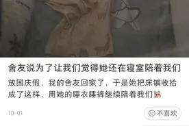 大学寝室欢乐多！好家伙！你们是想来学校兼职吗？图片