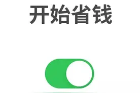 隔夜茶、隔夜水、隔夜饭菜……哪些能吃？实验告诉你真相图片
