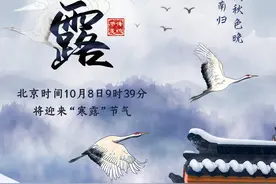 第一个带“寒”字的节气即将到来图片