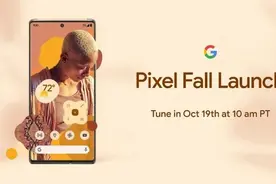 谷歌Pixel 6系列定档！Tensor处理器加持10月19日发布图片