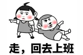 返程路上，这个避堵“神器”值得拥有！图片