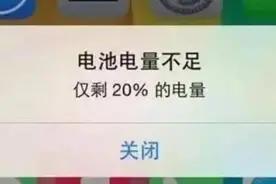 外出旅游手机没电怎么办？这几招能帮到你图片