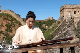 “长城·国乐与我”系列短视频 | 平沙落雁图片