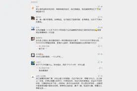 家中有人等有饭吃有牵挂，国庆为什么要回老家？网友留言能把人看哭图片