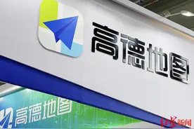 网约车司机边开车边看黄片 公司回应：已除名，正寻求赔偿乘客图片