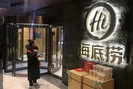 市值蒸发3000亿！海底捞，入海底？图片