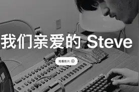 乔布斯逝世十周年，库克：他教会了我们所有人如何飞翔图片