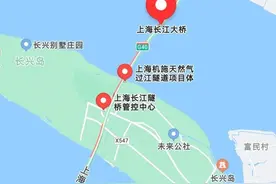 返程高峰来了，上海长江隧桥段一度堵成“猪肝红”！更危险的是三车追尾图片