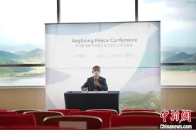 爱妓峰和平会议在韩举行 金浦市长：期待为半岛种下和平种子图片