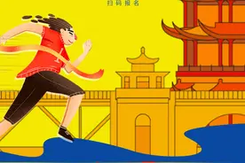 “学习强国”汉马跑团开始招募，30个汉马直通名额等你来抢图片