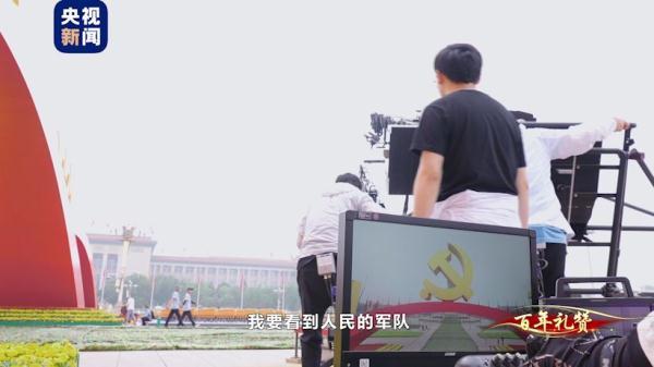 一气呵成！看总台54秒长镜头直播是如何实现的