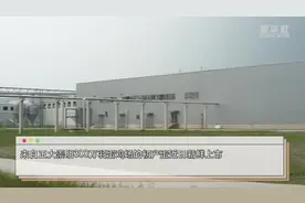 世界级生态岛上的“黑科技”养鸡场图片