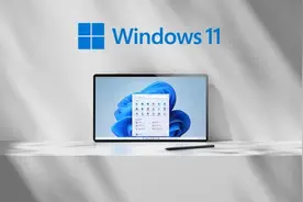 微软Windows 11正式发布！一文带你了解免费升级方法、最低系统要求图片