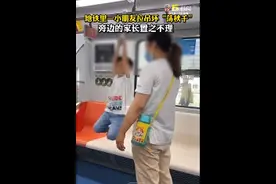 熊孩子在上海地铁“荡秋千”？地铁不文明行为，你最反感哪些？图片