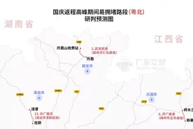 广东今迎返程高峰，交警提醒错峰出行安全行车图片