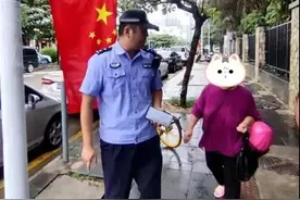 海南72岁大妈与“联合国工作人员”交谈甚欢还坚持要汇款图片