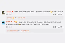 安徽一景区女游客挤爆男厕所，景区工作人员回应：正常现象图片