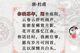 文化时评｜碰瓷“诗圣”，也该知道“诗圣”是谁图片