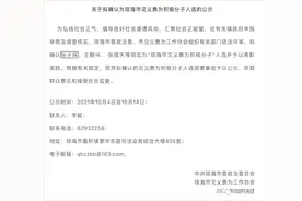 26岁儿子却不幸遇难图片