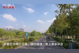 国庆假期不少游客打卡“南京滨江”，随手一拍就是风光大片图片