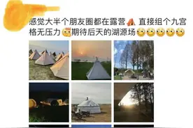 这些图有没有出现在你的“十一”朋友圈？刚刚，数据出炉：江浙沪排第一图片