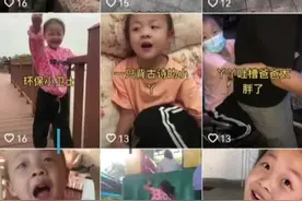 河南一母亲拍500个视频记录脑瘫女儿走路：希望更多人能关注到这个群体视频封面