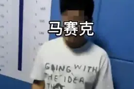 “车主贴辱华车贴”后续，警方：系私人定制，商家和客服被拘视频封面