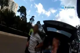 后备箱塞了3个娃！司机求饶，昆明交警：望将心比心图片