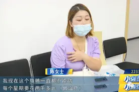 佛山一女子玩水上项目玩到手脱臼，光医药费就花了上万元！园区：双方各承担一半责任图片