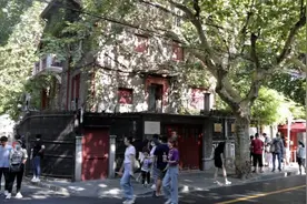 上海红色之旅 | 打卡周公馆，国庆假期向先辈致敬视频封面