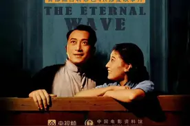 首部黑白转彩色4K修复故事片《永不消逝的电波》今起登陆全国院线图片