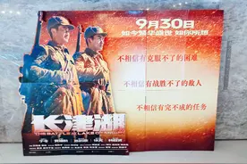 《长津湖》的最好彩蛋由你我续写图片