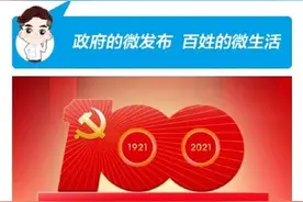 河北深州寻找次密接同轨迹人员图片