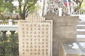 星洲侨领林金殿图片