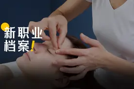 花2000元买一张脸？捏脸师告诉你「月入十万」的秘密图片