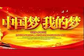 2035年我和我的祖国图片