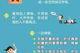 应急科普 | 返程高峰如何保护出行安全？这些要点请记住图片