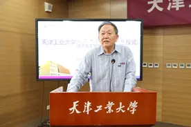 著名作家蒋子龙受聘天津工业大学人文学院院长、研究院院长图片